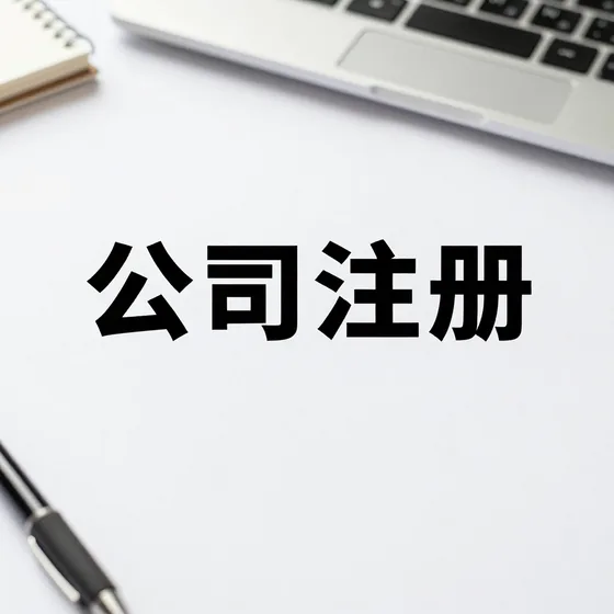 该品牌