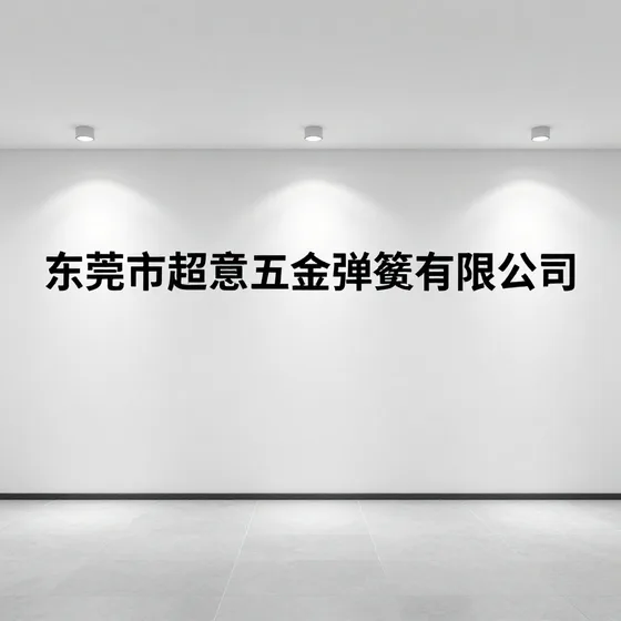 广告设计公司